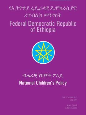 National Children's Policy English-Amharic Version