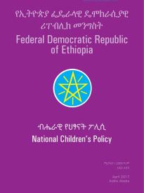 National Children's Policy English-Amharic Version